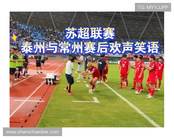苏超上演凤凰传奇南京泰州半决赛巅峰对决燃爆全场 苏超上演凤凰传奇南京泰州半决赛巅峰对决燃爆全场