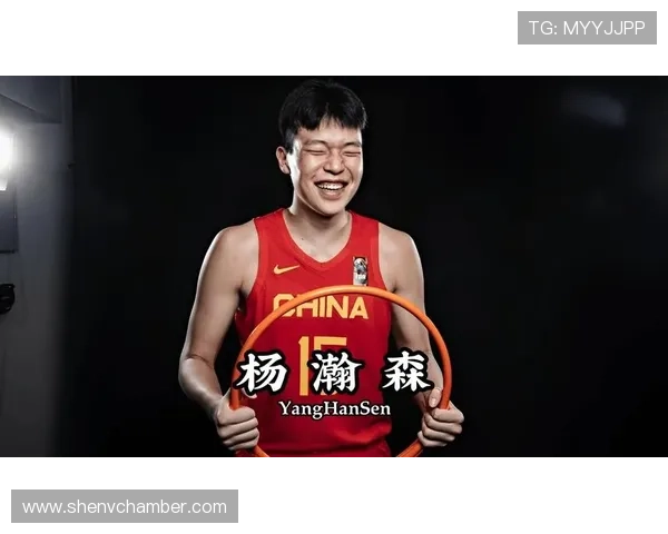 博班称杨瀚森表现超乎预期 认为他应在更高顺位被选为未来中心