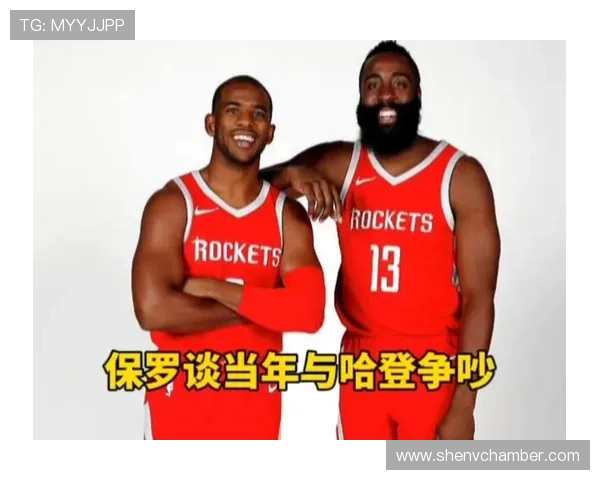 保罗谈与哈登并肩作战感受良好称两年合作经历让默契更加深厚 保罗谈与哈登并肩作战感受良好称两年合作经历让默契更加深厚