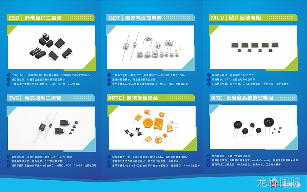产品图.jpg