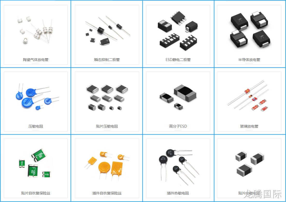 龙腾国际产品图.jpg